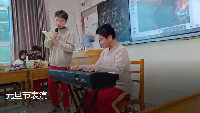 2026元旦终于露脸了